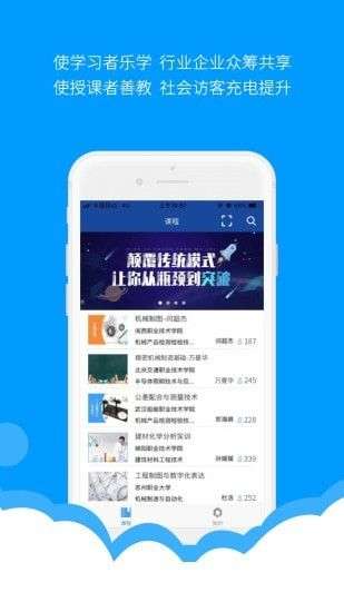 微知库学生版图1