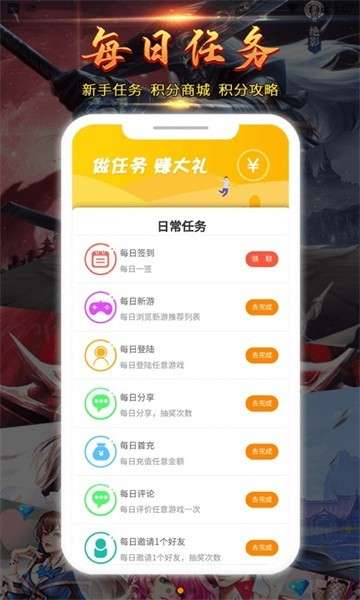 七木游戏图2