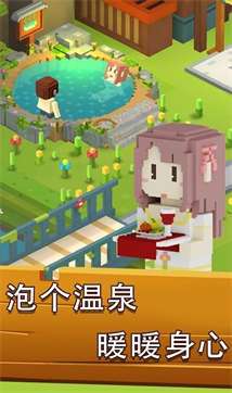 梦想小岛图3