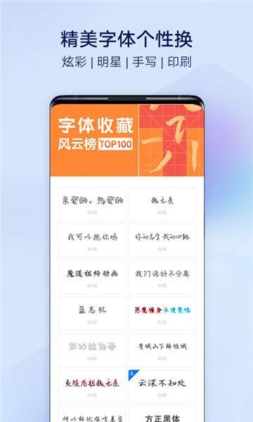i主题图4