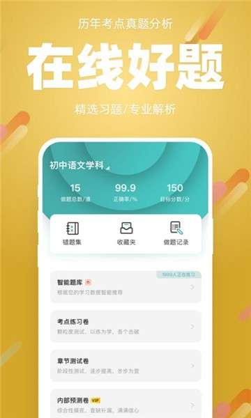 91箐学网图2