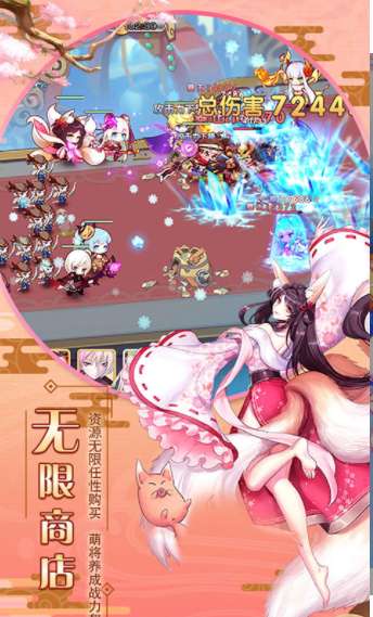 三国萌娘图3