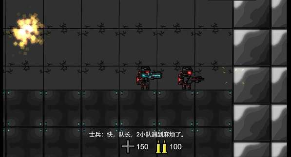 未来战士新星系图4