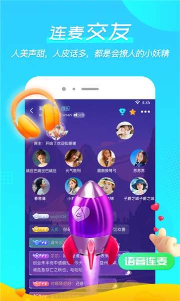 微萌图3