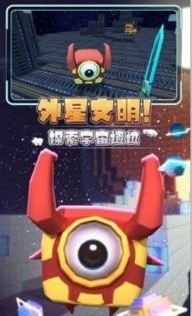 星河漂流记图5