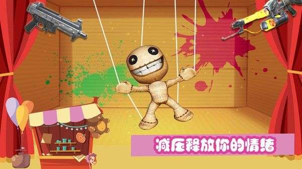 开局一把枪图4