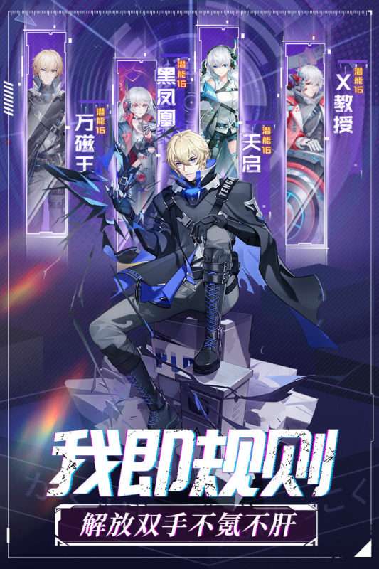 命运边际游戏图4