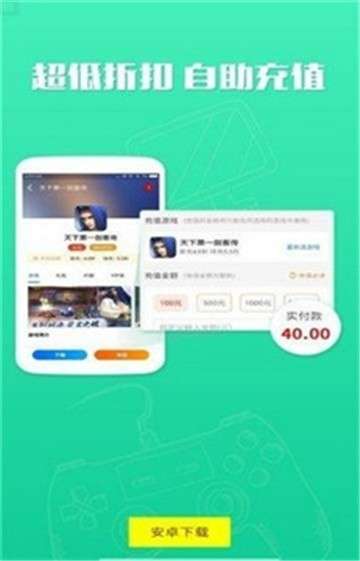 租号侠app图4