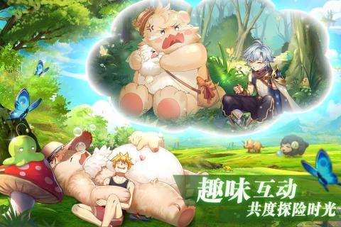 彩虹物语冒险岛图3