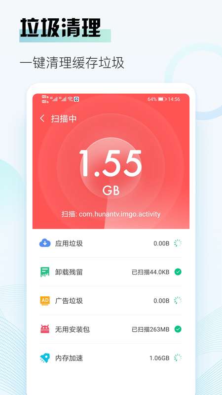 熊猫清理图1