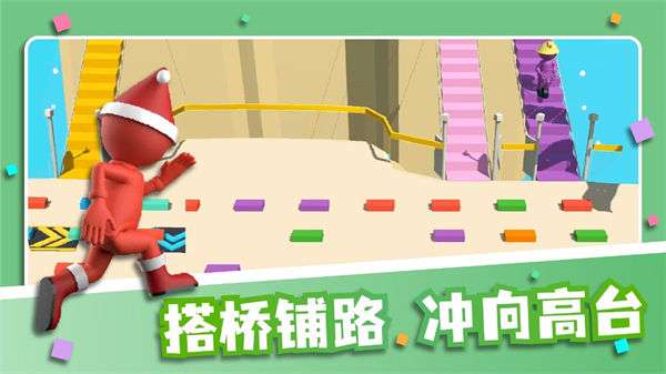 我造桥贼6图5
