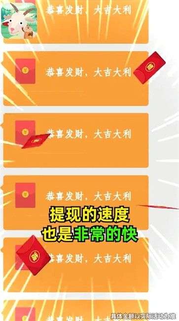 一起猜动物图1