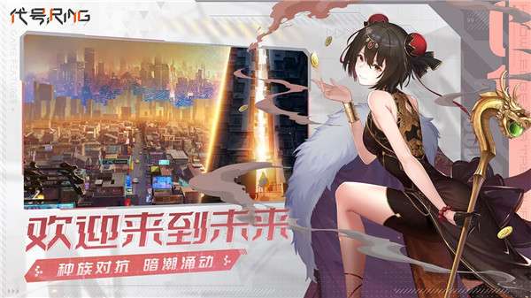 代号Ring手机版图4
