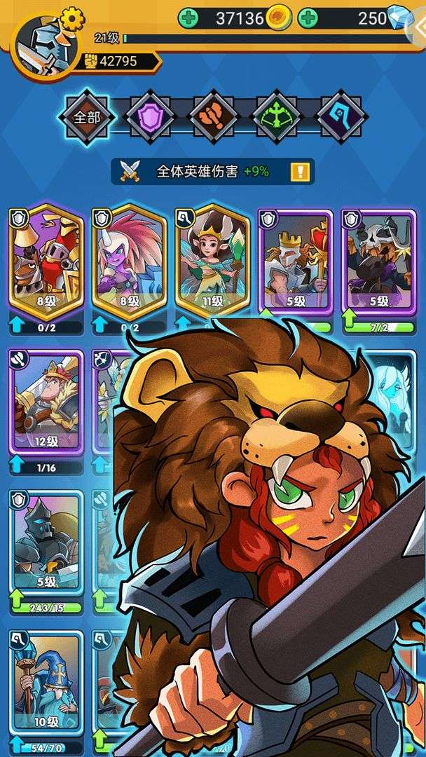 勇敢小骑士测试版图2