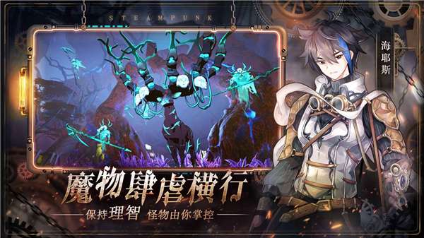 代号奈克特测试版图5