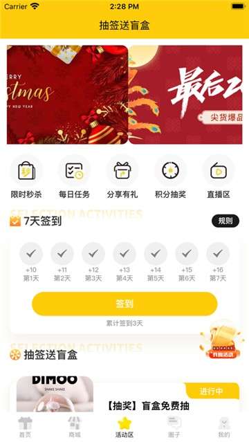 盲盒泡泡图2