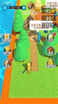 春天的农场安卓版图1