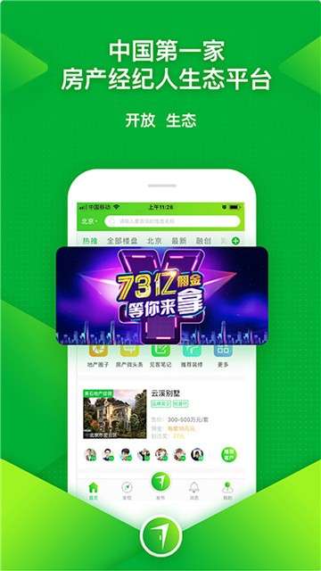 七扇门图2
