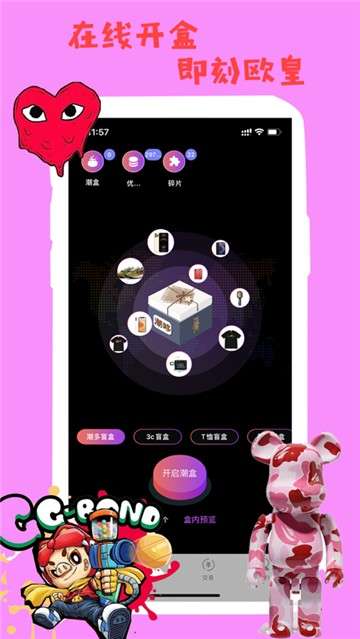 潮哆盲盒图3