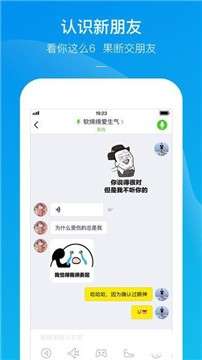 快手电丸辅助神器图3