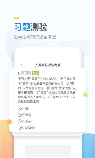 万门好课图3