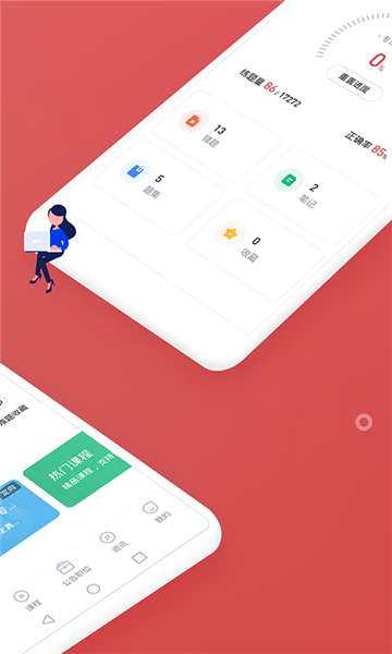 金标尺教育图3