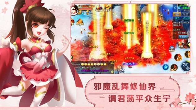 幻灵师手机版图5