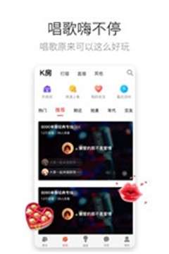 完美变声器图3