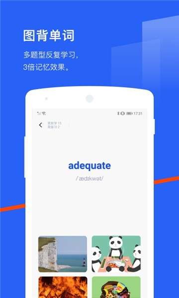 词单单词图5