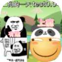 二狗的一天