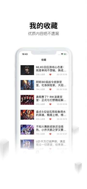 刀锋互娱图3