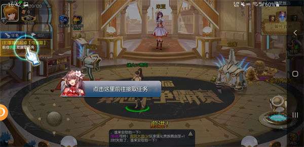 阿蕾德勇士图2