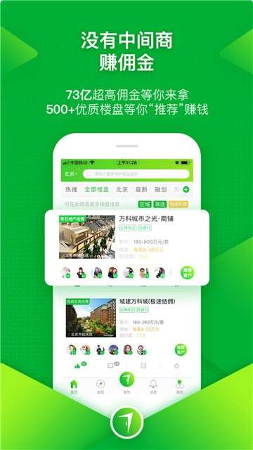 七扇门图4