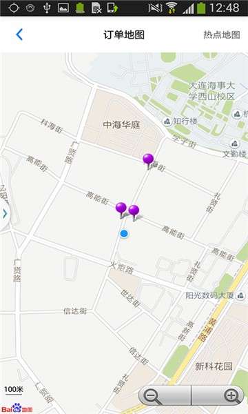 匠人端工人专用图2
