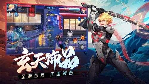 时空猎人九周年图3