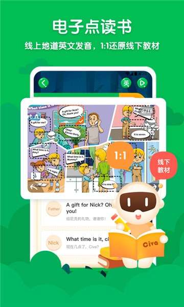 Ci图4