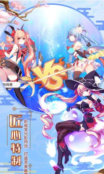 三国萌娘图1