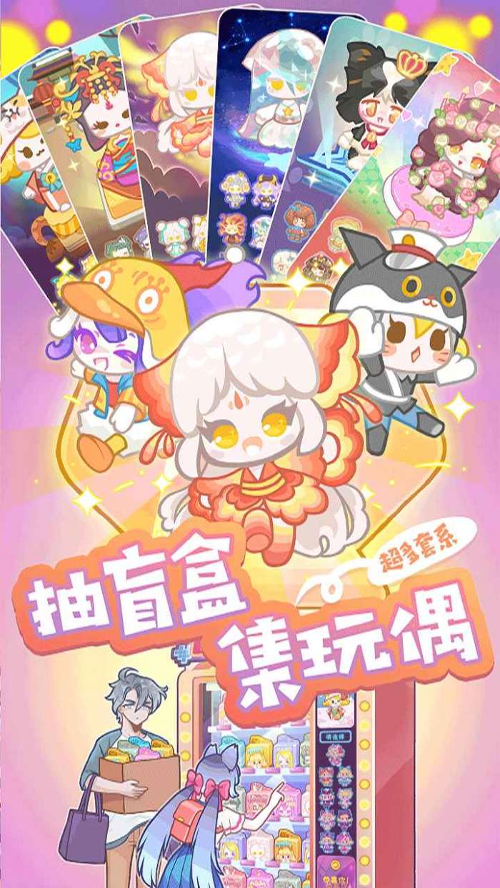 造物梦工厂测试版图1