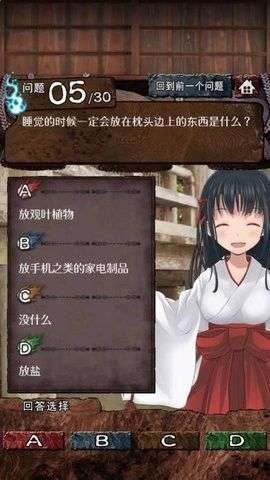 灵感诊断图2