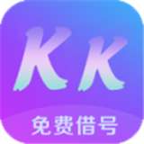 KK借号
