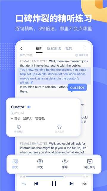 小站托福TPO图4