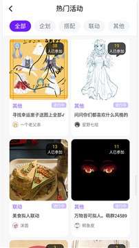 萌遇换装Moeet图1