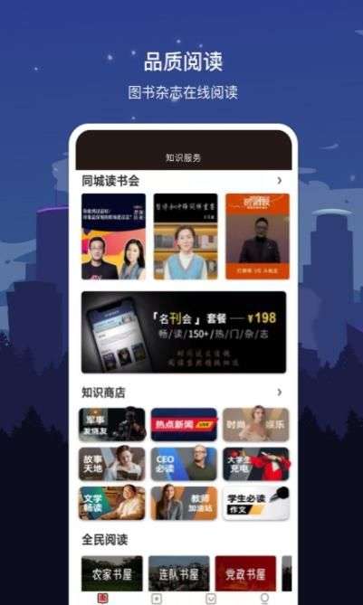 数字汕头图1