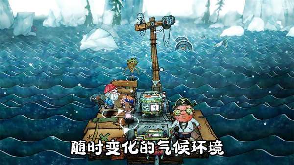 破烂水手图2