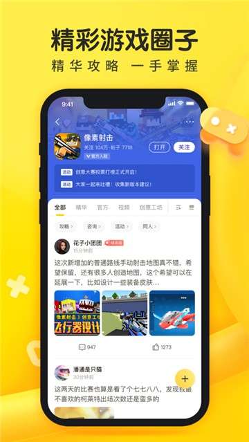 摸摸鱼小游戏图5