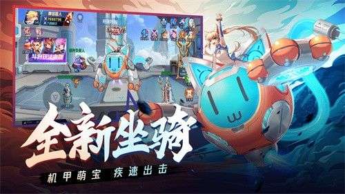 时空猎人九周年图4
