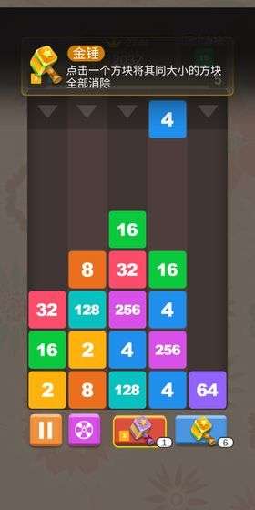 方块消图1