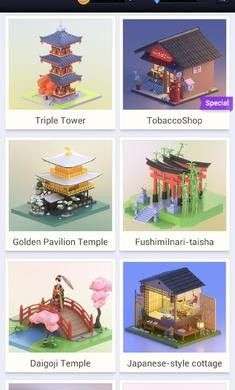 我爱拼模型国际服图2