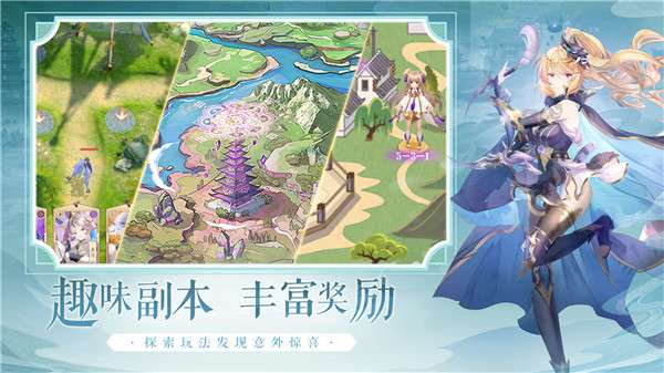 幻灵师图5