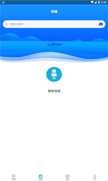 注册建筑师考试题库图3